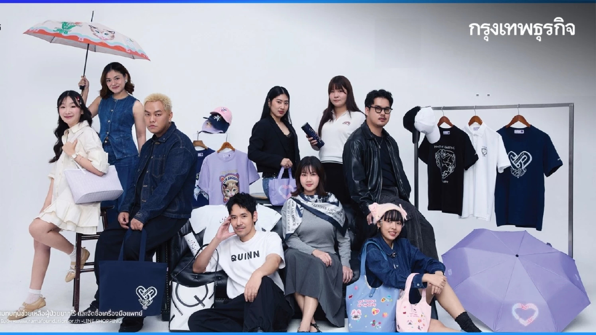 เปิดตัวของที่ระลึกการกุศลชุดใหม่ มูลนิธิรามาธิบดีฯ จากใจ Jaspal