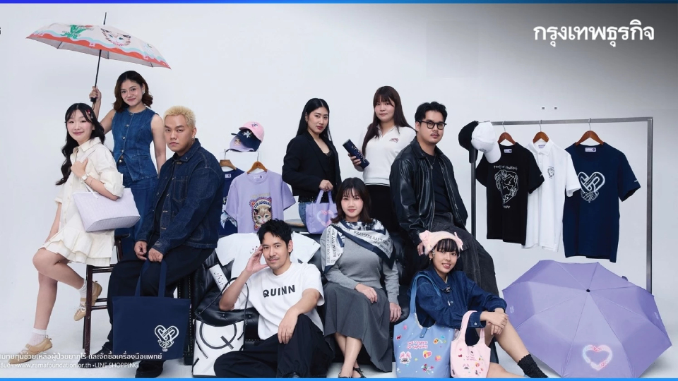 เปิดตัวของที่ระลึกการกุศลชุดใหม่ มูลนิธิรามาธิบดีฯ จากใจ Jaspal