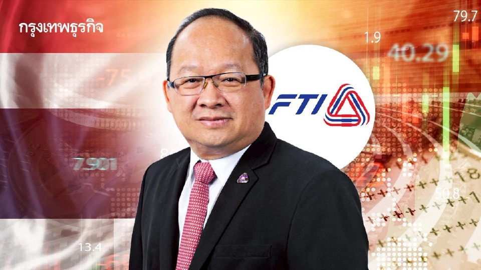 ส.อ.ท. ห่วงยุบสภาฉุดมาตรการศก. ปัญหารุมหวั่นระบบรัฐติดโหมด 'เกียร์ว่าง'