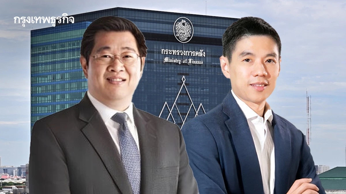 คลังเคาะ ‘ทรงพล‘ นั่ง ผ.อ.ออมสิน ’มหัทธนะ‘ นั่ง MD ธ.อ.ส. ลุยภารกิจปี 69