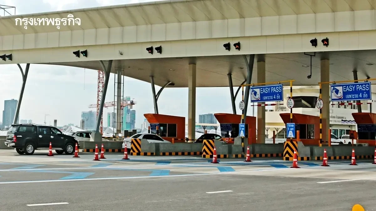 ขึ้นทางด่วนฟรี ปีใหม่ 2569 วิ่งฟรีวันหยุด พร้อมคืนเงินให้ 50%