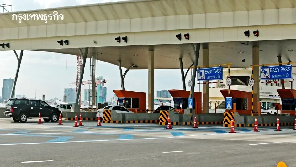 ขึ้นทางด่วนฟรี ปีใหม่ 2569 วิ่งฟรีวันหยุด พร้อมคืนเงินให้ 50%