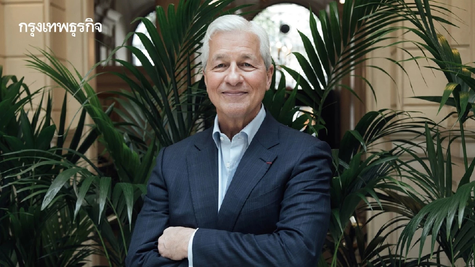 ซีอีโอ JPMorgan แนะ Gen Z แค่ทำงานหนักไม่พอ ต้องมี ‘ทักษะที่ใช่’