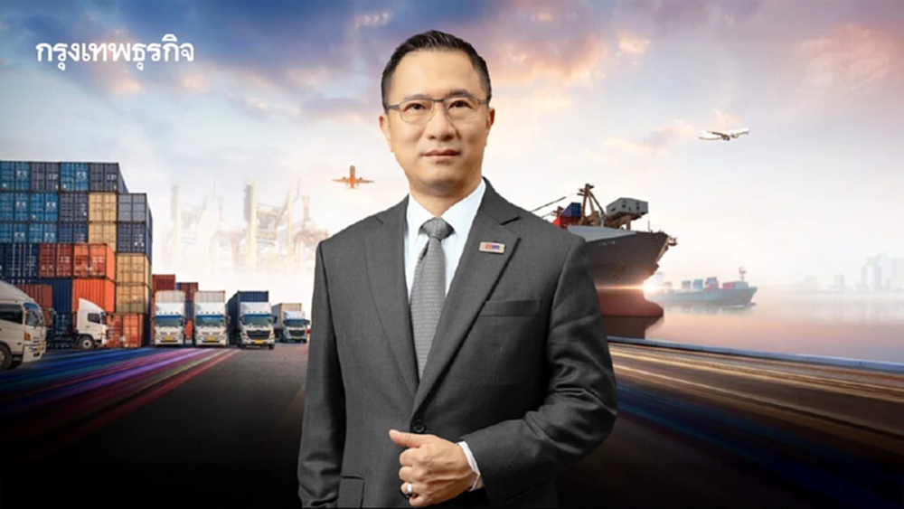 EXIM BANK คาดส่งออกปี 69 โต 0-2% ตั้งเป้าขยายพอร์ต SME ส่งออกหนึ่งเท่า