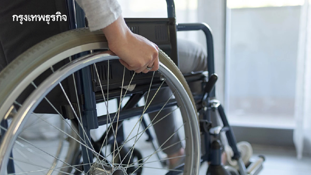 เปิดหลักเกณฑ์ใหม่ บัตรคนพิการ รวมอวัยวะไม่ครบ รับสวัสดิการเพิ่ม