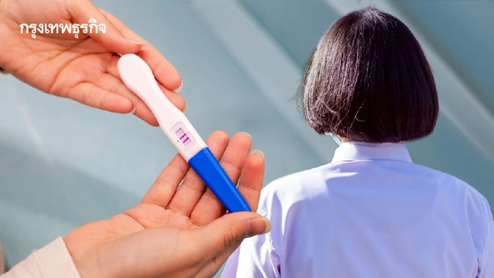 อัตราการตั้งครรภ์ในวัยรุ่นไทยลดลง แต่ยังไม่บรรลุเป้า