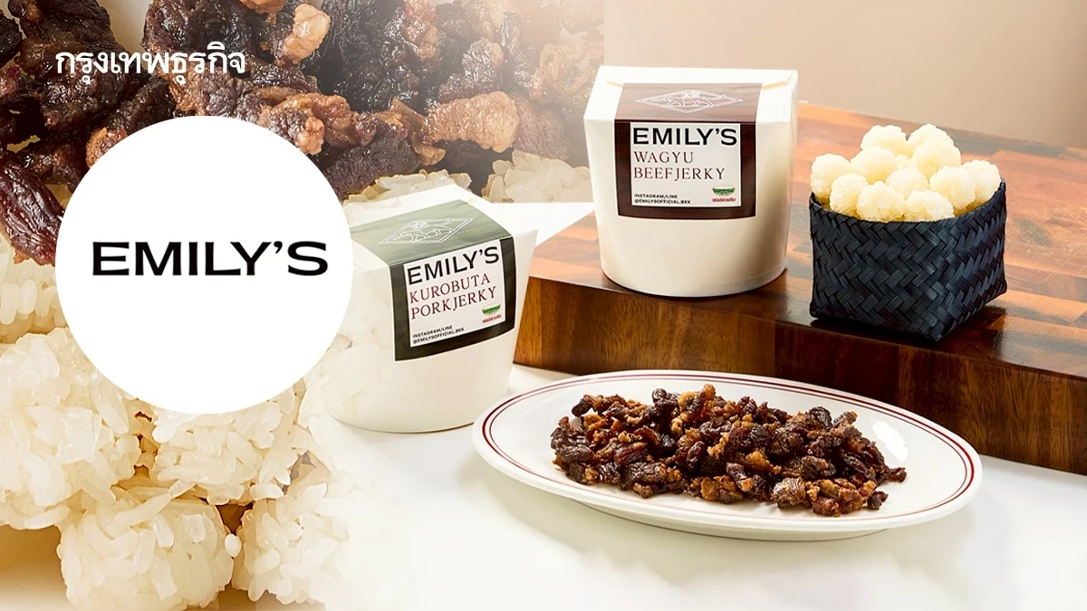 ไม่ได้มีแค่หมี่ไก่ฉีก! EMILY’S ขาย ‘ข้าวเหนียวเนื้อ-หมูเค็ม’ ราคากล่องละ 180-250 บาท