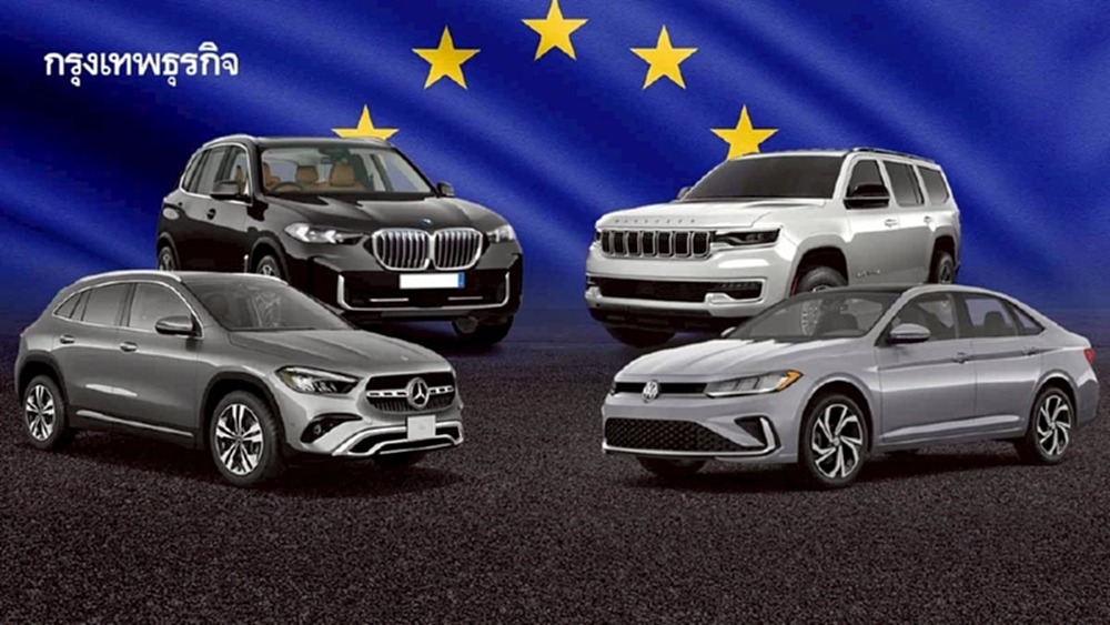 ‘ยุโรป’ จ่อเลิกแบน เครื่องยนต์สันดาป หวังอุ้มค่ายรถรับมือวิกฤติเศรษฐกิจ