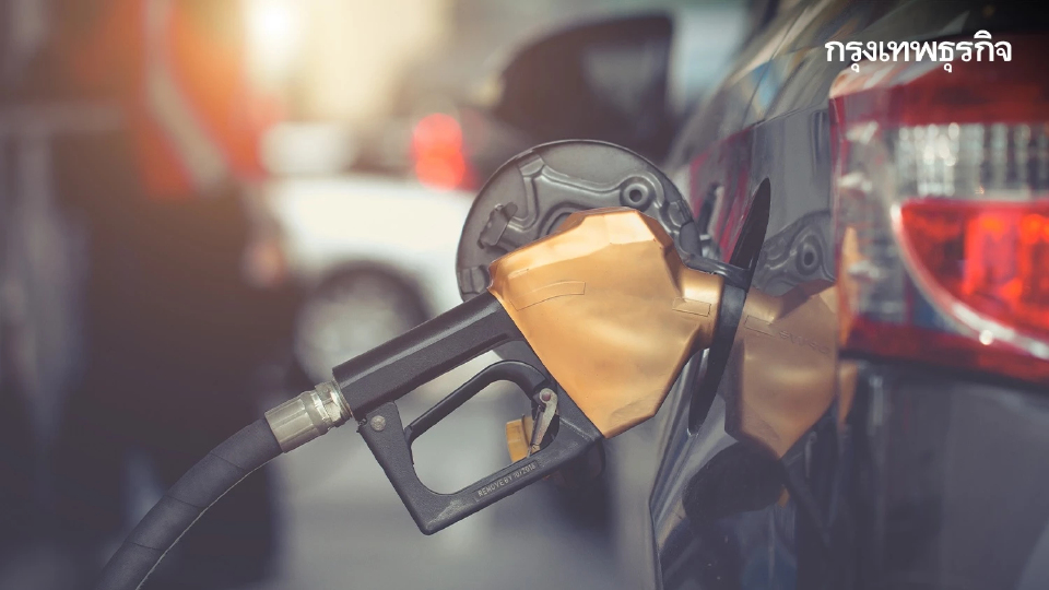 ราคาน้ำมันพรุ่งนี้ (15 ธ.ค. 68) ปรับราคาน้ำมันเบนซิน-ดีเซล ล่าสุด