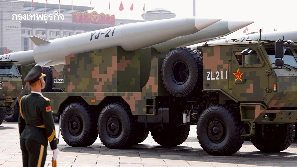 กวาดล้างทุจริตพ่นพิษ บริษัทอาวุธจีนรายได้วูบสวนทางเทรนด์โลก