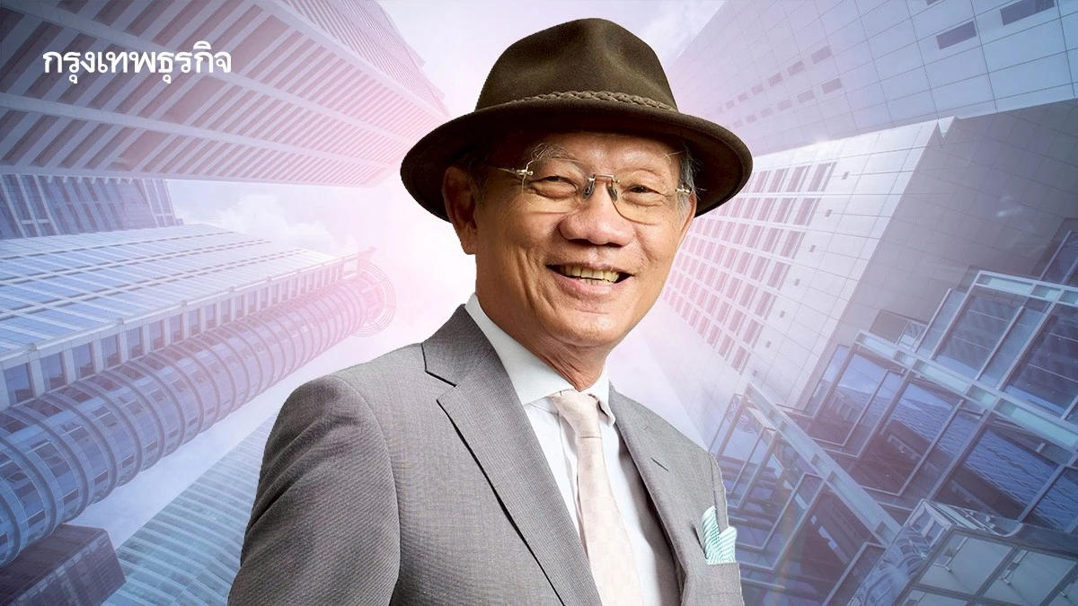'ประทีป ตั้งมติธรรม'เจ้าพ่ออสังหาฯชง11ทางลัดดันจีดีพีโตเกิน 5%