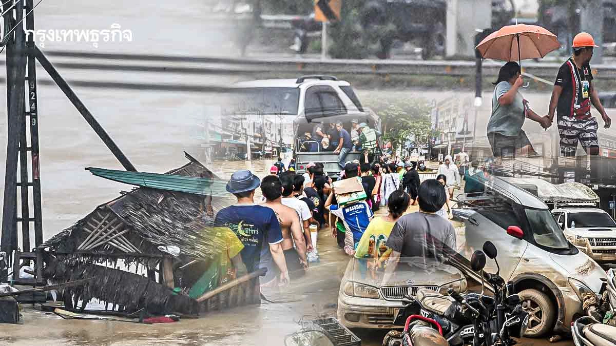 ถอดบทเรียนน้ำท่วมหาดใหญ่ แนะรัฐรื้อระบบเตือนภัย-ผังเมือง กระทบหนัก 6 เดือน เร่งมาตรการฟื้นฟู