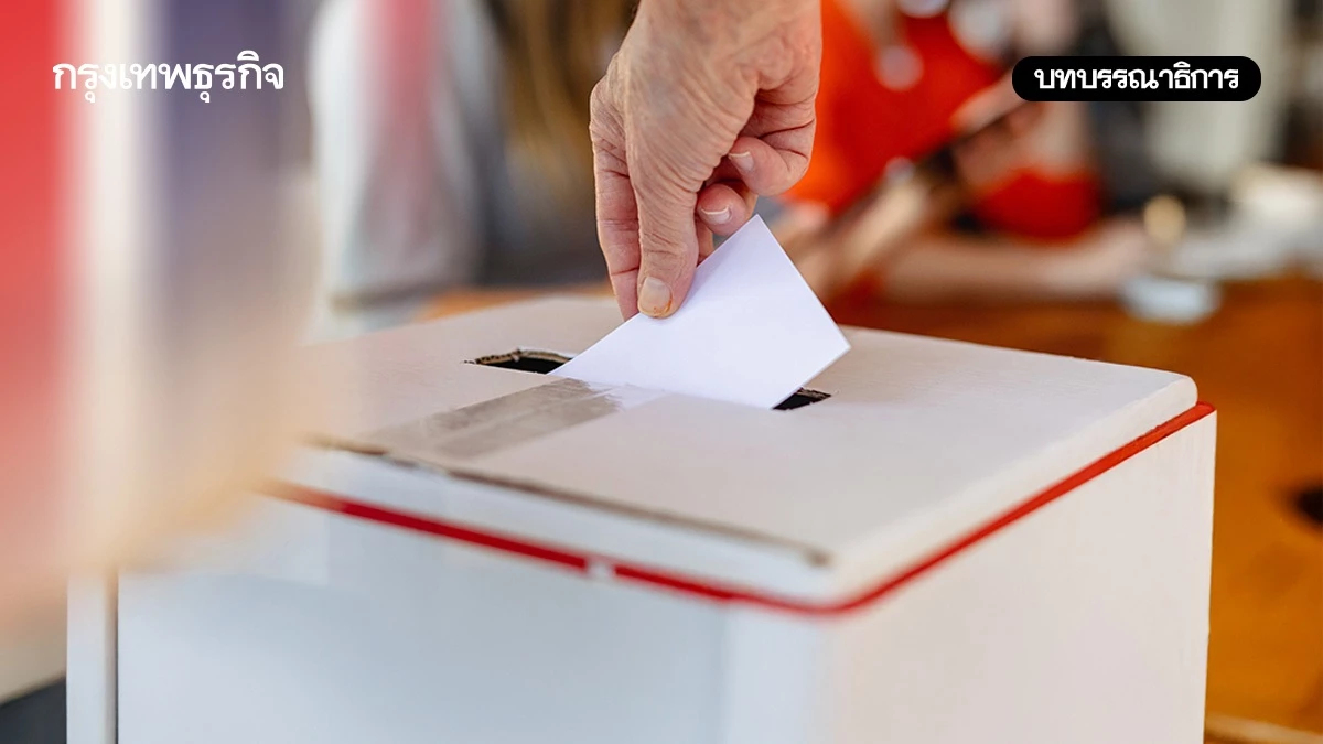 สนามเลือกตั้งที่เป็นธรรม ความคาดหวังของคนไทย