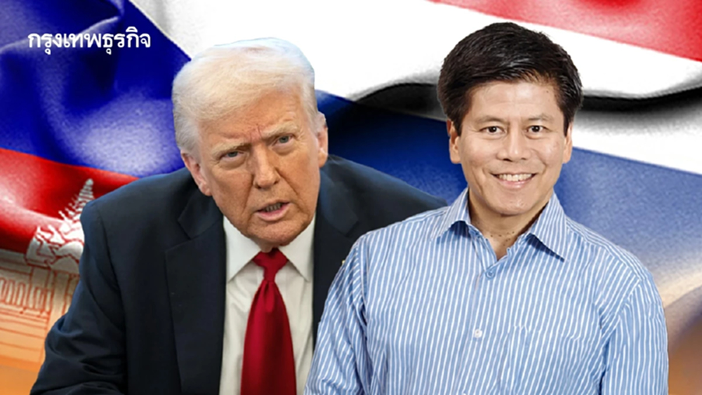 อดีต รมว.ต่างประเทศ‘กันตธีร์’แนะทรัมป์ควรโน้มน้าวกัมพูชาหยุดละเมิดไทย