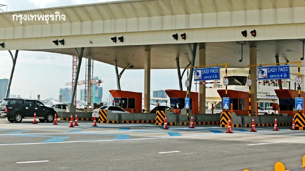 .ครม.เว้นค่าผ่านทางพิเศษ 7 วันเป็นของขวัญปีใหม่ให้ประชาชน.