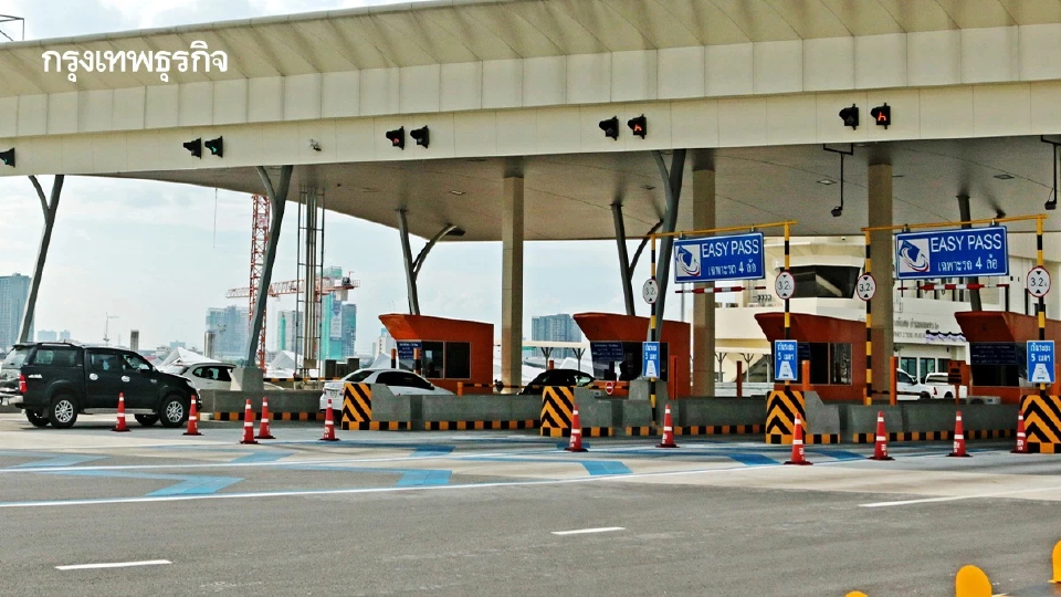 ครม.เว้นค่าผ่านทางพิเศษ 7 วันเป็นของขวัญปีใหม่ให้ประชาชน