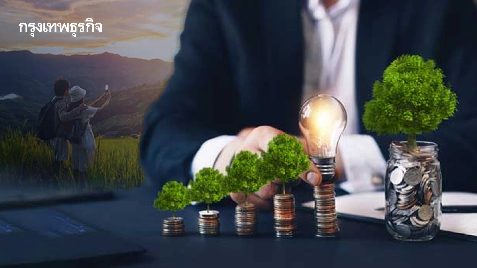 เอกชนท่องเที่ยวคุมเข้มต้นทุนเร่งรีดไขมันองค์กร แนะรัฐหนุน ‘กรีนไฟแนนซ์’ อุ้มเอสเอ็มอี