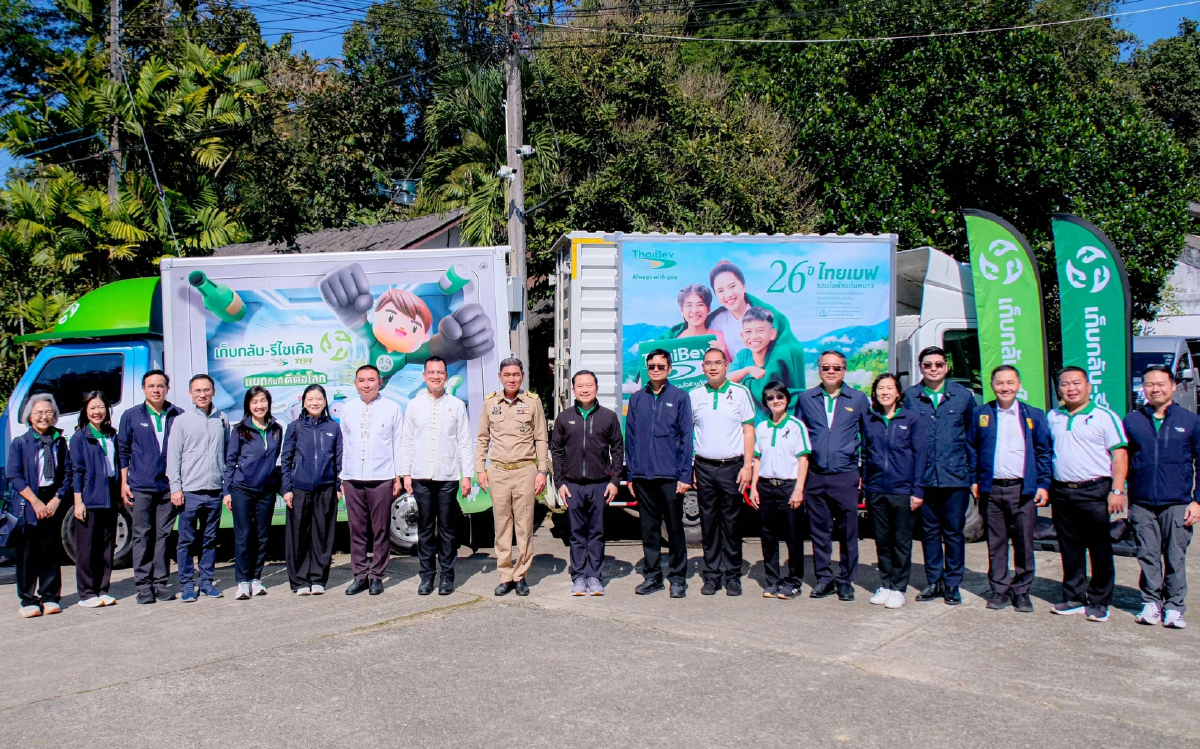 'ผ้าห่มผืนเขียว' สัญลักษณ์แห่งความอบอุ่น และความรับผิดชอบต่อสิ่งแวดล้อม