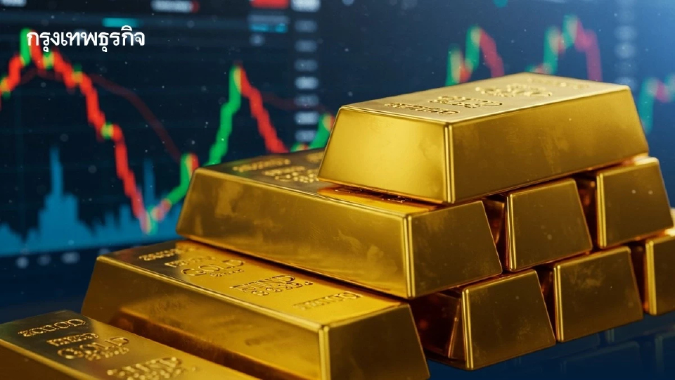 ราคาทองคำวันนี้ (16 ธ.ค. 68) ปรับ 18 ครั้ง ล่าสุด ปิดตลาด ร่วง 650 บาท