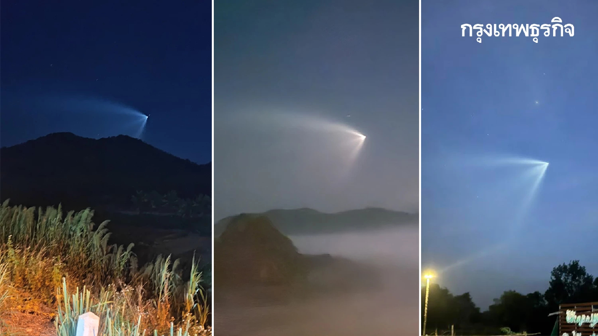 ไขปริศนา 'แสงรูปกรวย' จากไอพ่นจรวด Falcon 9 เหนือท้องฟ้าทั่วไทย