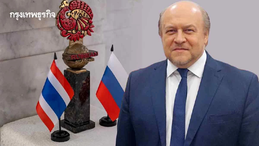 คุยส่งท้ายปีกับทูตรัสเซีย ‘เยฟกินี โทมิคิน’ ขัดแย้งชายแดนคนไทยเข้าใจรัสเซีย