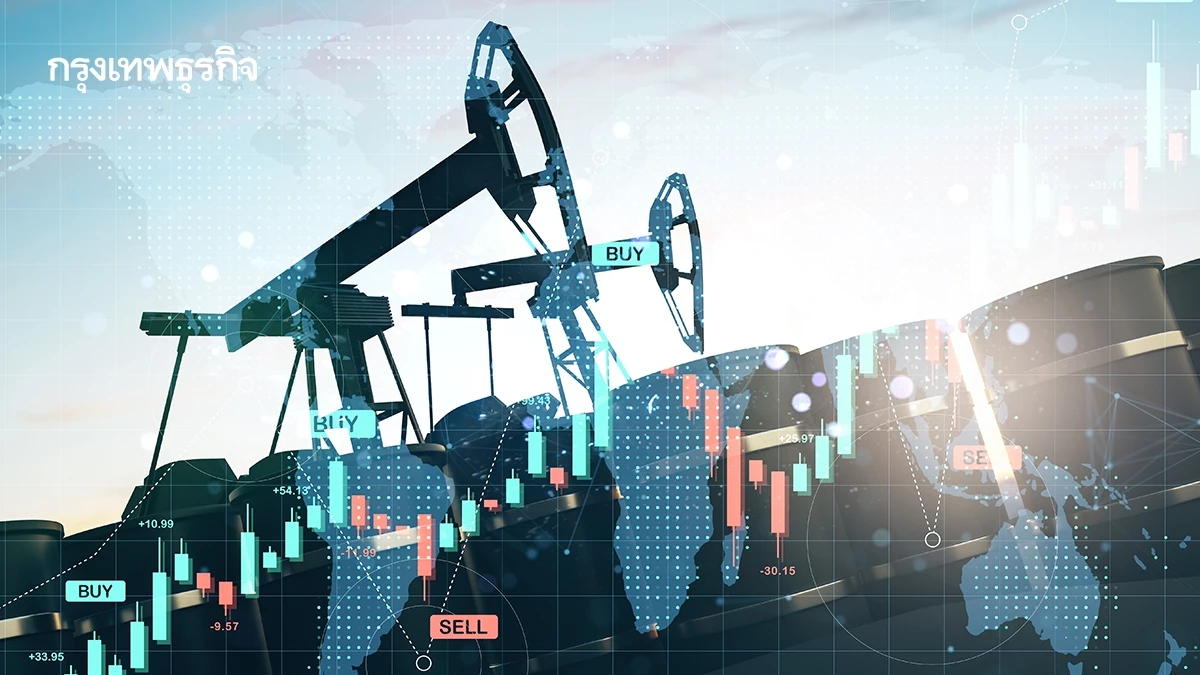 ราคาน้ำมันดิบยืนระดับการปรับขึ้นสองวันติดต่อกัน จับตายูเครน