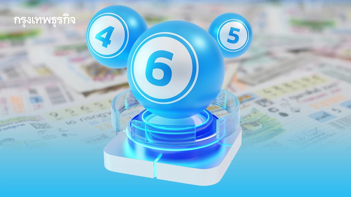 ตรวจหวย 16 ธ.ค. 68 ผลสลากกินแบ่งรัฐบาล หวยรัฐบาล หวยงวดนี้ ผลหวย รางวัลที่ 1