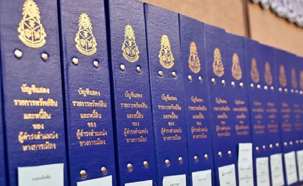 สมบัติ 6 รมต.น้ำเงินล็อตแรก ‘ศุภมาศ’ พันล. ‘อรรถพล’ 277 ล.