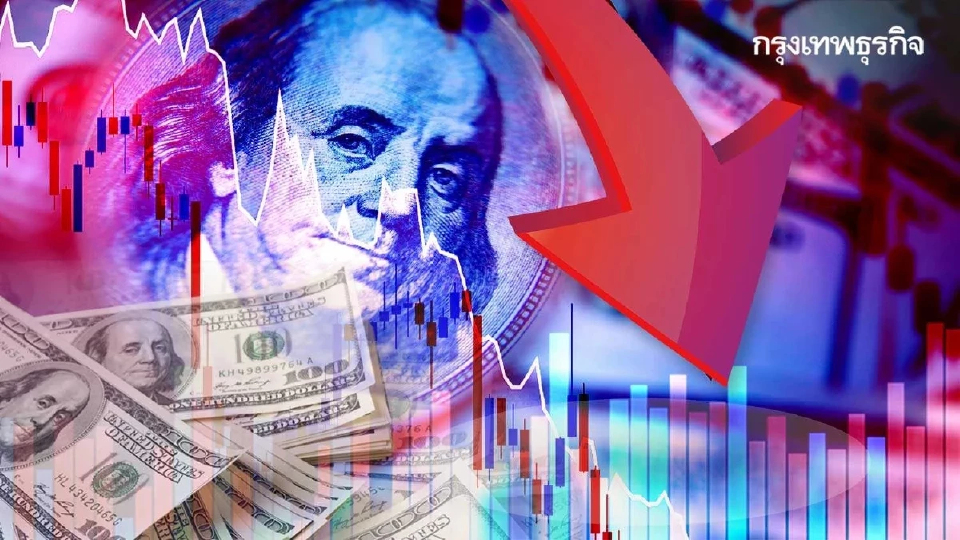 ‘เงินเฟ้อ’ สหรัฐต่ำสุดในรอบ 4 ปี กังวลตัวเลขบิดเบือน หลังปิดรัฐบาล