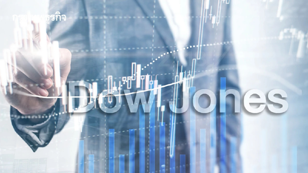 ดาวโจนส์ฟิวเจอร์แทบไม่เปลี่ยนแปลง ตลาดรอข้อมูลเศรษฐกิจสำคัญ  