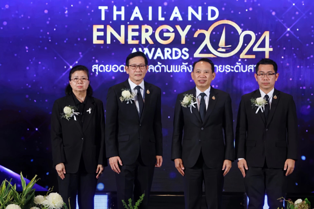 'อรรถพล' มอบรางวัล 54 สุดยอดพลังงานไทย ประหยัดงบชาติกว่า 1.1 หมื่นล้านบาท