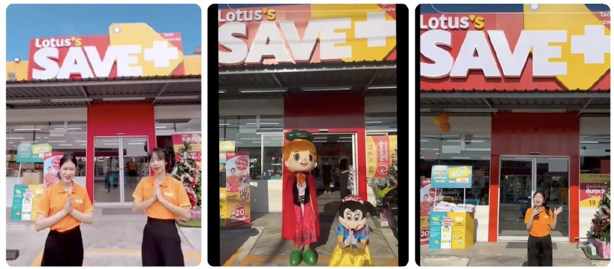 ‘โลตัส เซฟพลัส’ เปิดโมเดลใหม่สาขาแรกในประเทศไทย เน้นราคาโดน คุ้มใกล้บ้าน