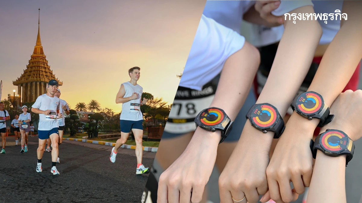 ทำวงล้อชีวิตให้ฟิตเปรี๊ยะ! เก็บตก Active Rings งานวิ่งของ HUAWEI