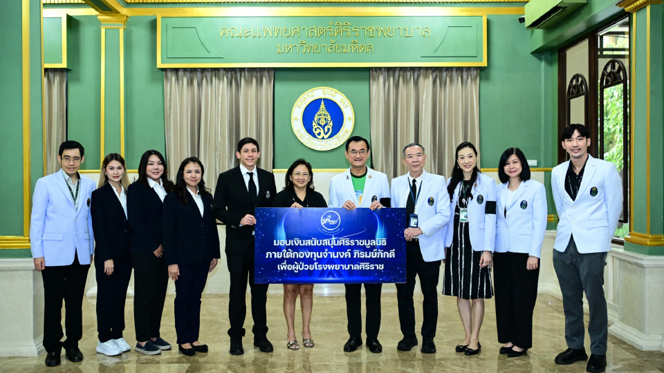 มูลนิธิจำนงค์ ภิรมย์ภักดี มอบ 6 ล้านบาท สร้างห้องปฏิบัติการ CAR T-Cell ศิริราช