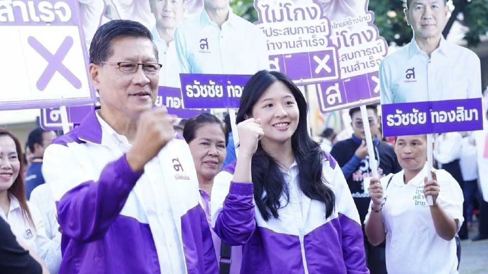 ‘เสธ.แมว-จินนี่’ ประกาศ Restart กทม. ล้างบางคนโกง ไทยสร้างไทย ส่งครบ33เขต