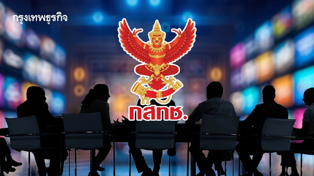 กสทช.ปิดปี 68 โรดแมป "ทีวีดิจิทัล" รอเก้อ ไม่บรรจุเจ้าที่ประชุมวาระค้าง พุ่ง 45 เรื่อง