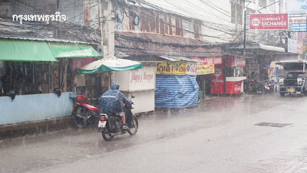 ประกาศล่าสุด ฉ.14 อากาศแปรปรวน ใต้ฝนตกหนัก ไทยตอนบน หนาวมาก ลมแรง