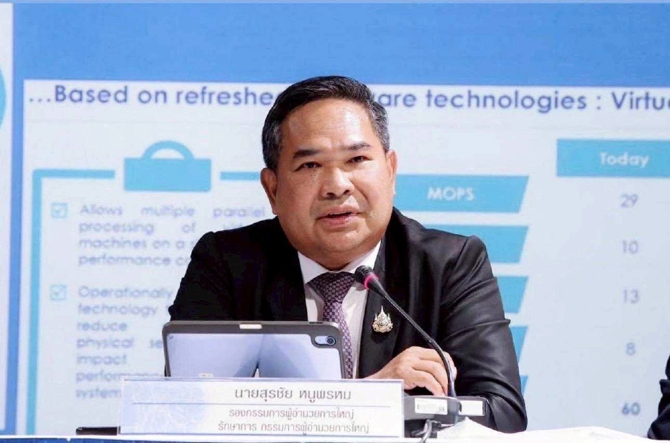 วิทยุการบิน ยกระดับความพร้อมจราจรอากาศ รับเที่ยวบินช่วงปีใหม่