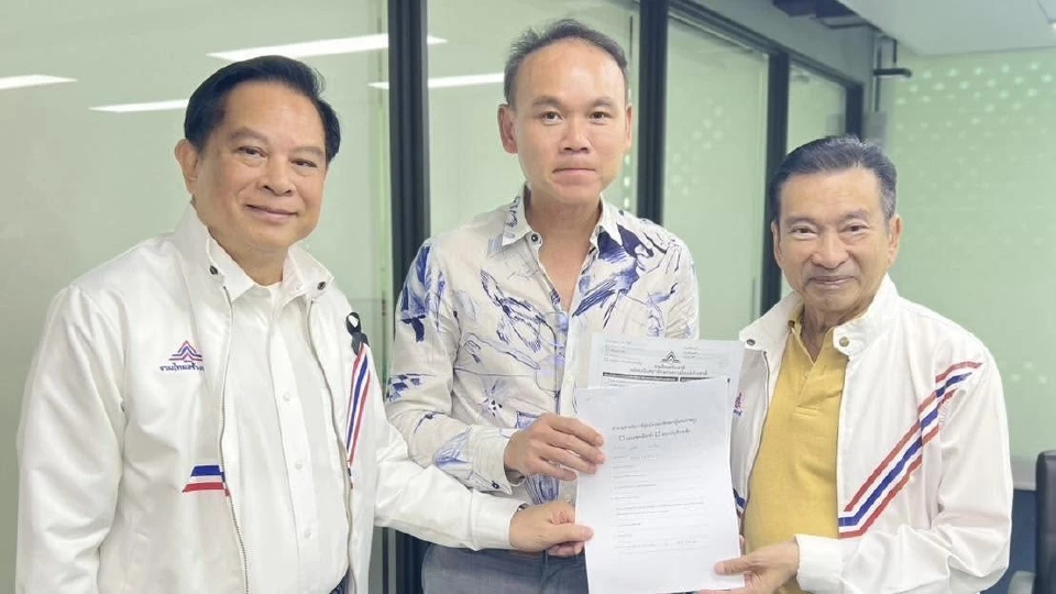 ป๋า ‘ปป รวยกว่าย่อมดีกว่า’ เปิดตัว ซบ ‘รวมไทยสร้างชาติ’