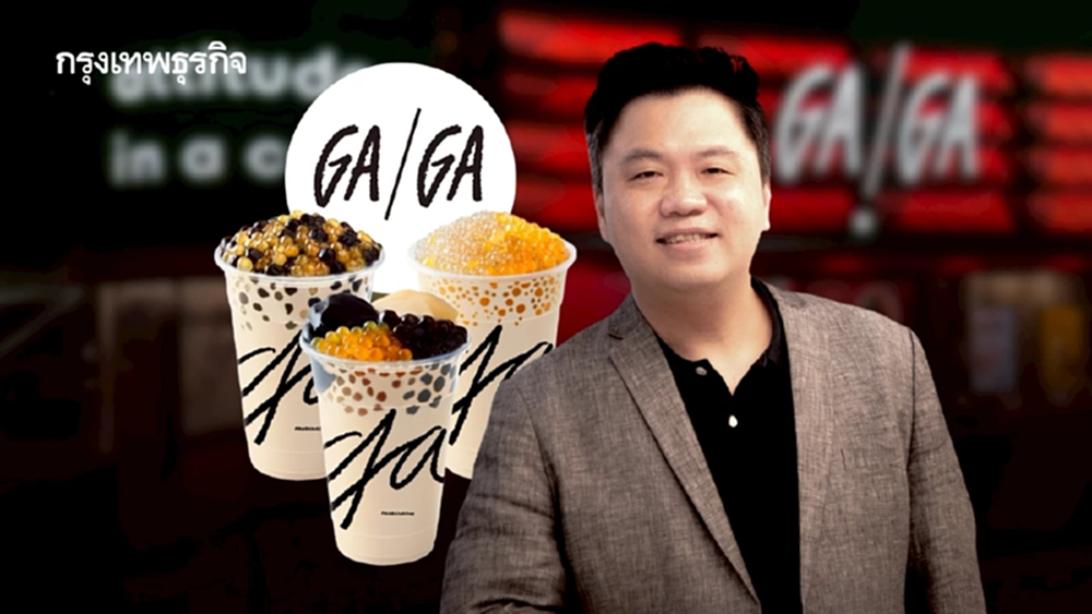 ทุนจีนเข้าไทยดุเดือด แต่ชานม ‘GAGA’ ยังโตได้ทุกปี ตั้งเป้าอีก 3 ปี จะมี 400 สาขาทั่วโลก