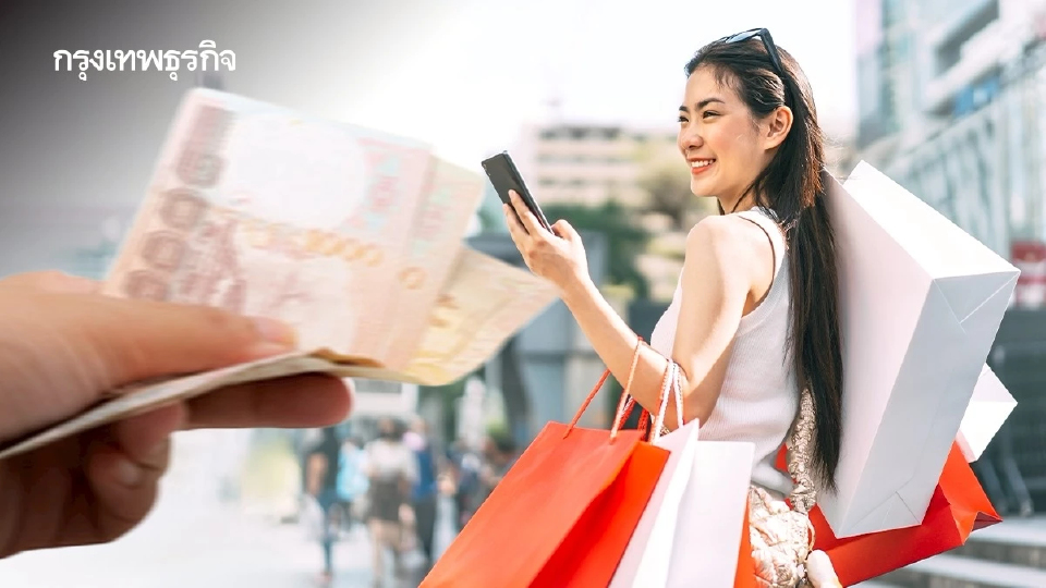 ‘ช้อปดีมีคืน’ ลดหย่อนภาษีต้นปี 2569 จ่อสะดุดยาว รอเลือกตั้งใหม่