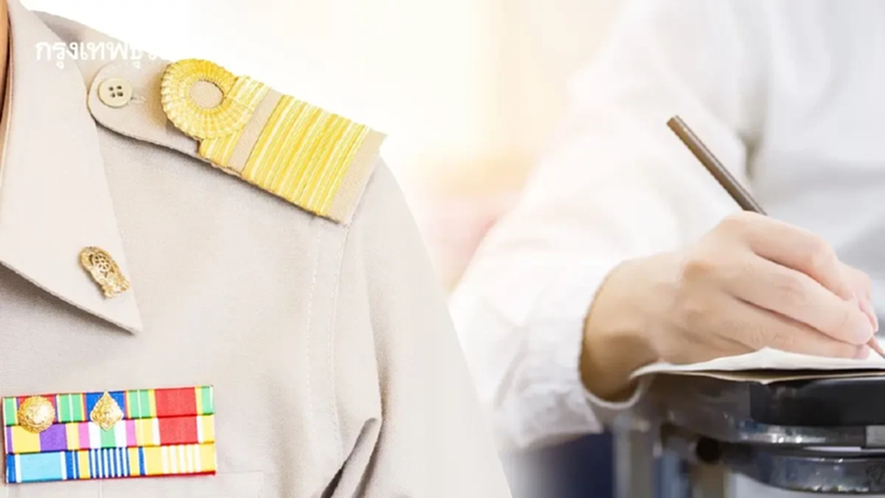 คลิก เข้าระบบ dla-local2568.thaijobjob.com ประกาศผลสอบท้องถิ่น 68