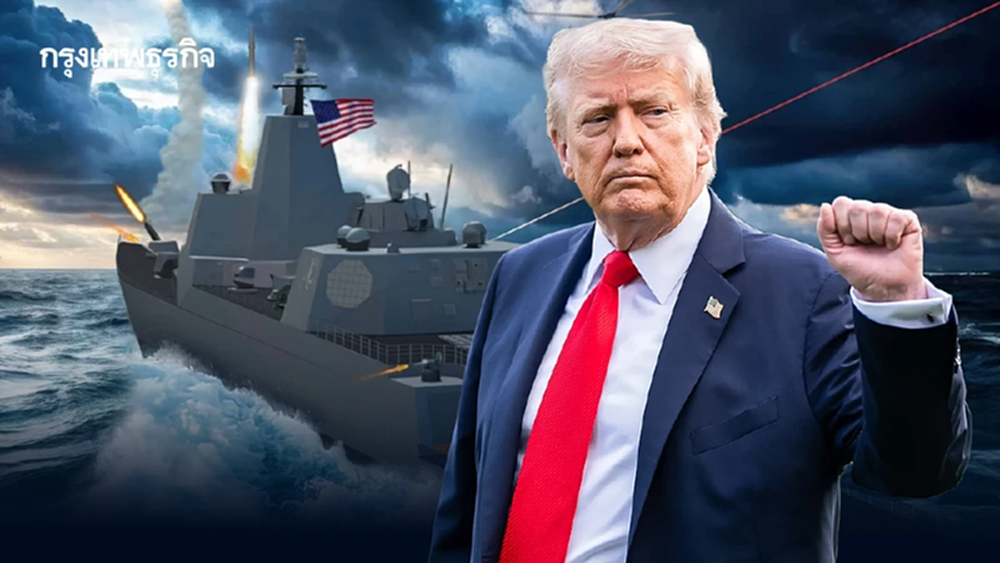 'สหรัฐ' ประกาศสร้าง 'USS Defiant' เรือรบรุ่นทรัมป์ ขนาดใหญ่สุดนับตั้งแต่ WWII