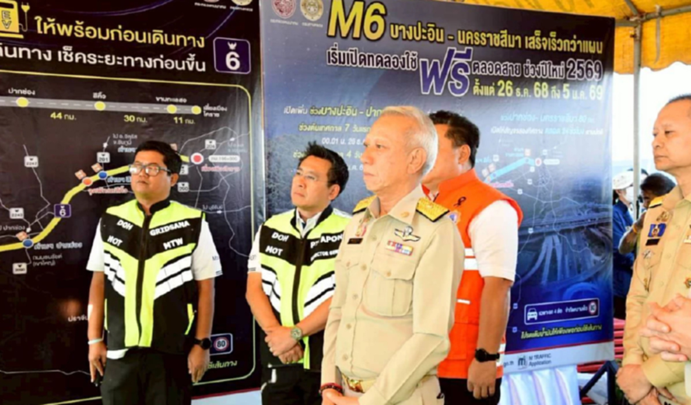 คมนาคม เช็กความพร้อมปีใหม่ 2569 ตั้งเป้าลดอุบัติเหตุ 5%