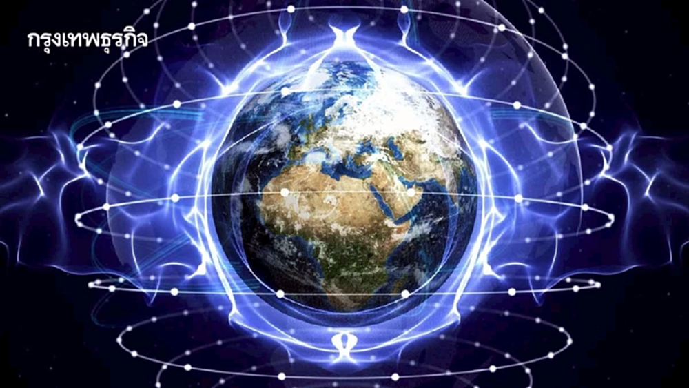 ผลิตพลังงานจาก ‘แรงโลกหมุนรอบตัวเอง’ สร้างแหล่งไฟฟ้าไร้ขีดจำกัด