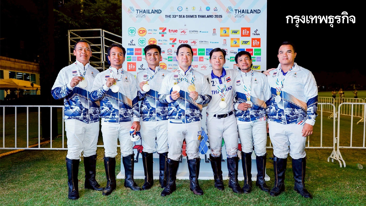 ทีมนักกีฬาขี่ม้าโปโล ทีมชาติไทย คว้าเหรียญเงิน ซีเกมส์ 2025