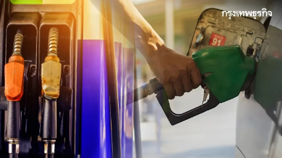 ปรับราคาน้ำมันวันนี้ 11 ธ.ค.68 เช็กดีเซล เบนซิน ปตท. บางจาก เชลล์ PT