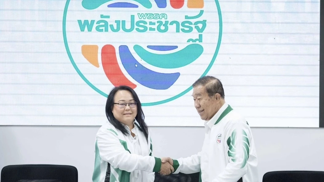 ‘พปชร.’ เปิดตัว งูเห่าสีน้ำเงิน ‘ประภา เฮงไพบูลย์’ ลง กาฬสินธุ์ เขต4