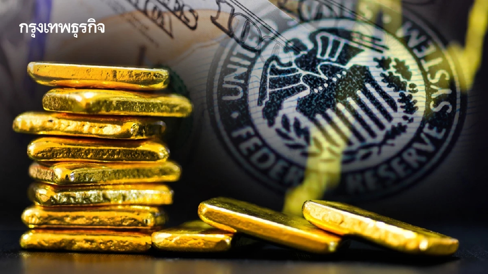 ราคาทองคำโลกสูงขึ้น 1% เงินพุ่งทะลุ 66 ดอลลาร์เป็นครั้งแรก