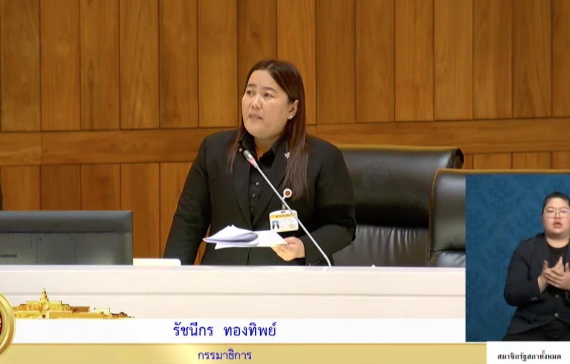 'รัชนีกร' แฉ 'กมธ.แก้ รธน.' ชงเพิ่มเบี้ยประชุมทำ รธน. ครั้งละหมื่น